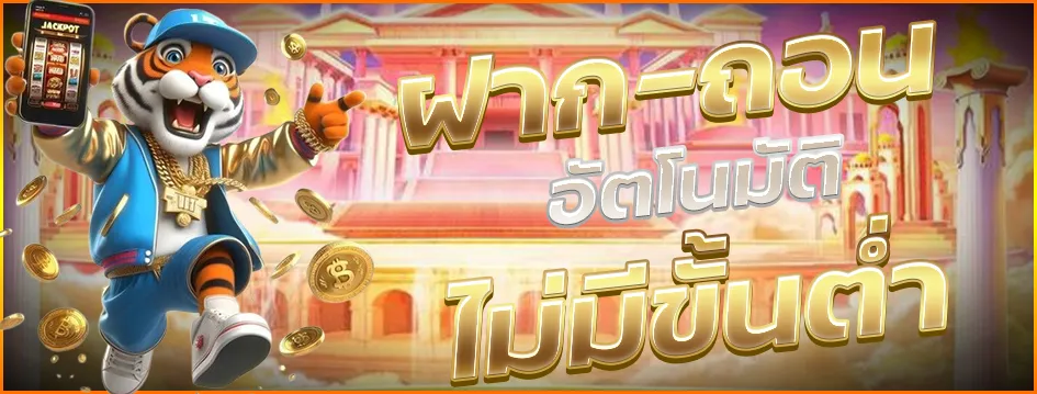 ทางเข้า ebet88